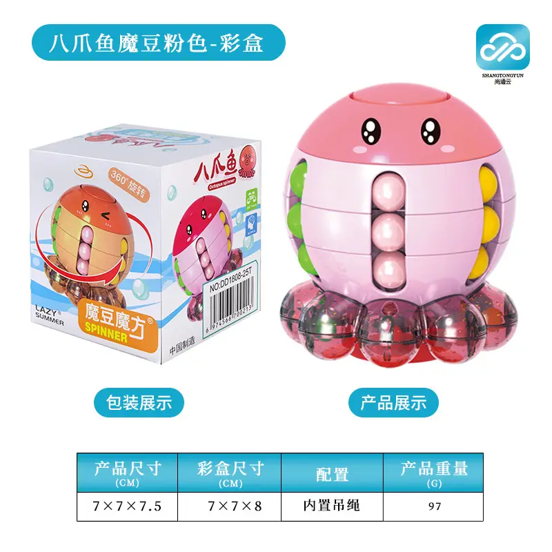 Magic Bean Puzzle Toy for Kids Brain Development - Image 41