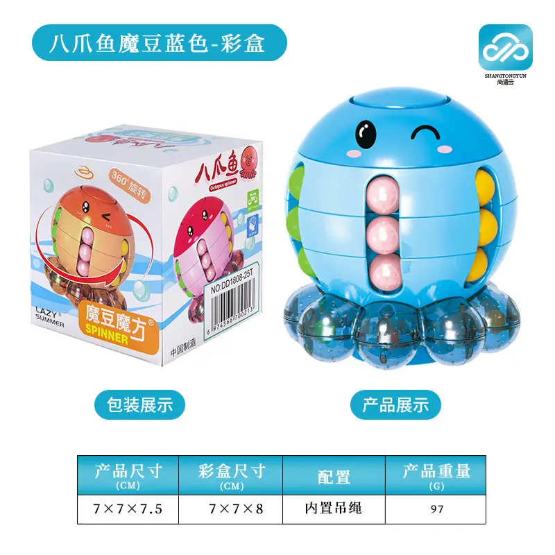Magic Bean Puzzle Toy for Kids Brain Development - Image 42
