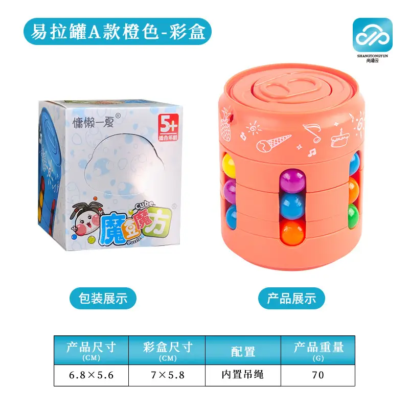 Magic Bean Puzzle Toy for Kids Brain Development - Image 6