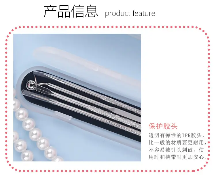 4-Piece Acne Needle Set for Double-Headed Blackheads — feature 10