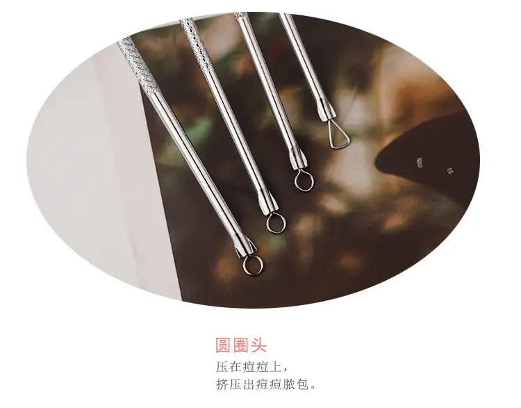 4-Piece Acne Needle Set for Double-Headed Blackheads — feature 12
