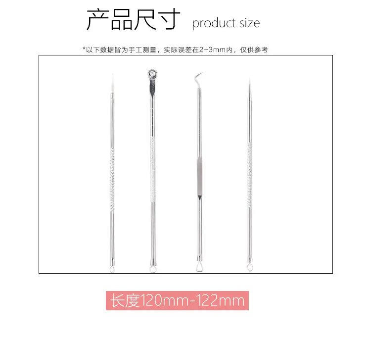 4-Piece Acne Needle Set for Double-Headed Blackheads — feature 14