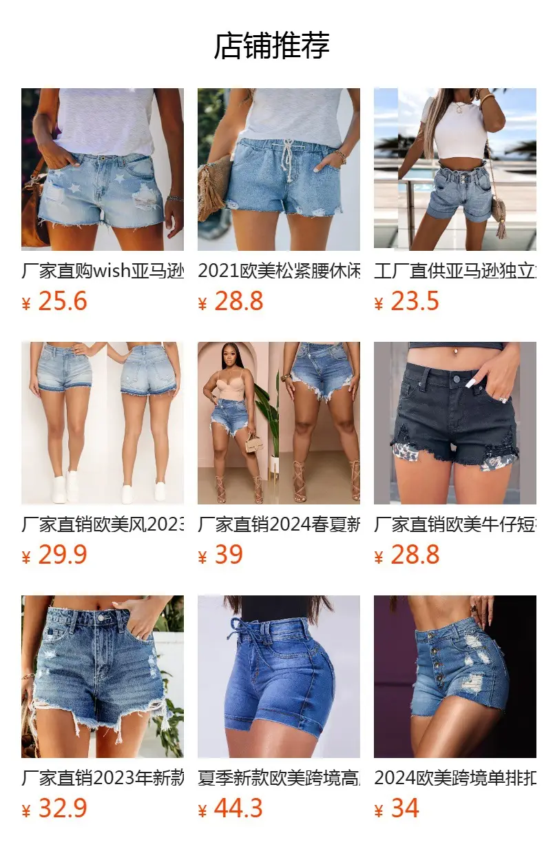 Women Denim Shorts Mid Waist Button Fly Wash Ripped Wide Leg — feature 1