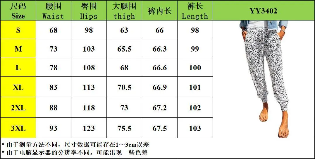 尺码