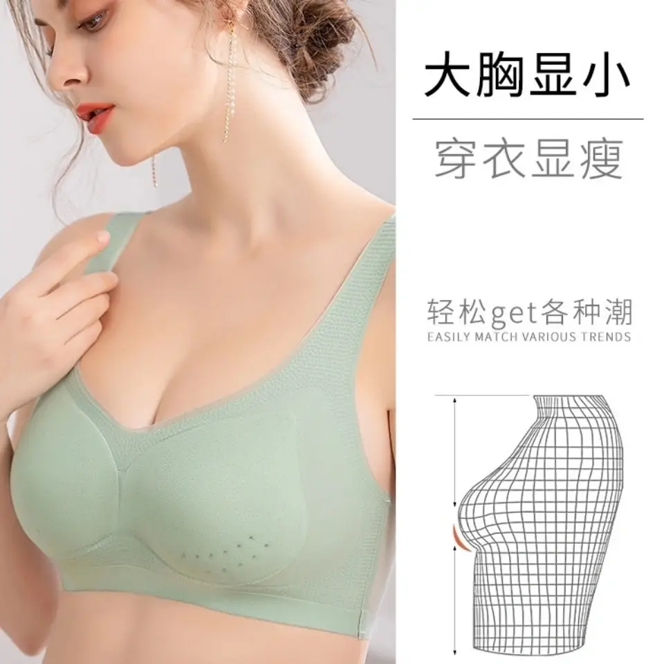 Summer ultra-thin ice silk seamless underwear women's thin breathable one-piece beauty back vest big chest small sleep bra - Image 7
