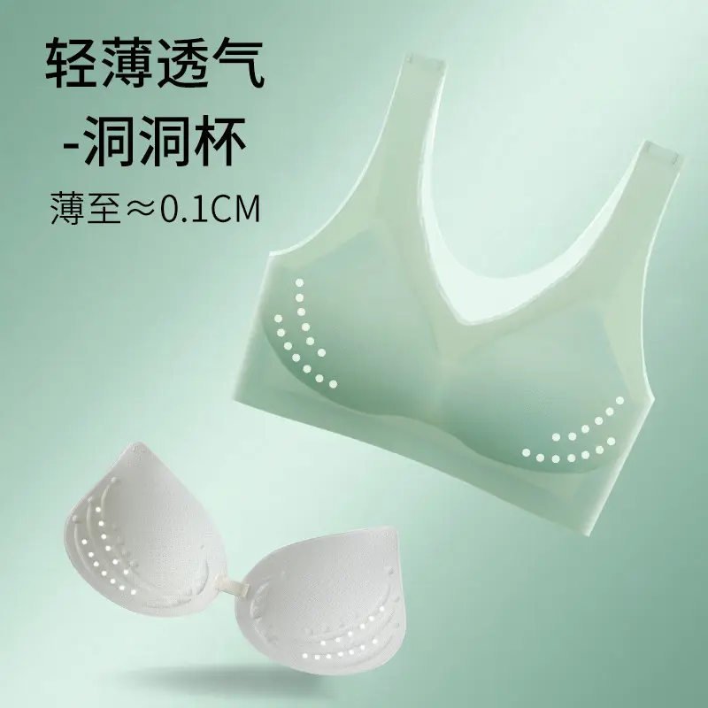 Summer ultra-thin ice silk seamless underwear women's thin breathable one-piece beauty back vest big chest small sleep bra - Image 9