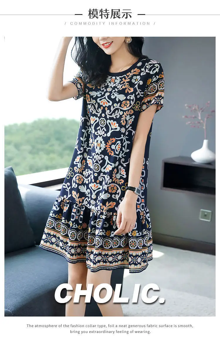 Women's Elegant Floral Mid-Length Dress Large Size — feature 10