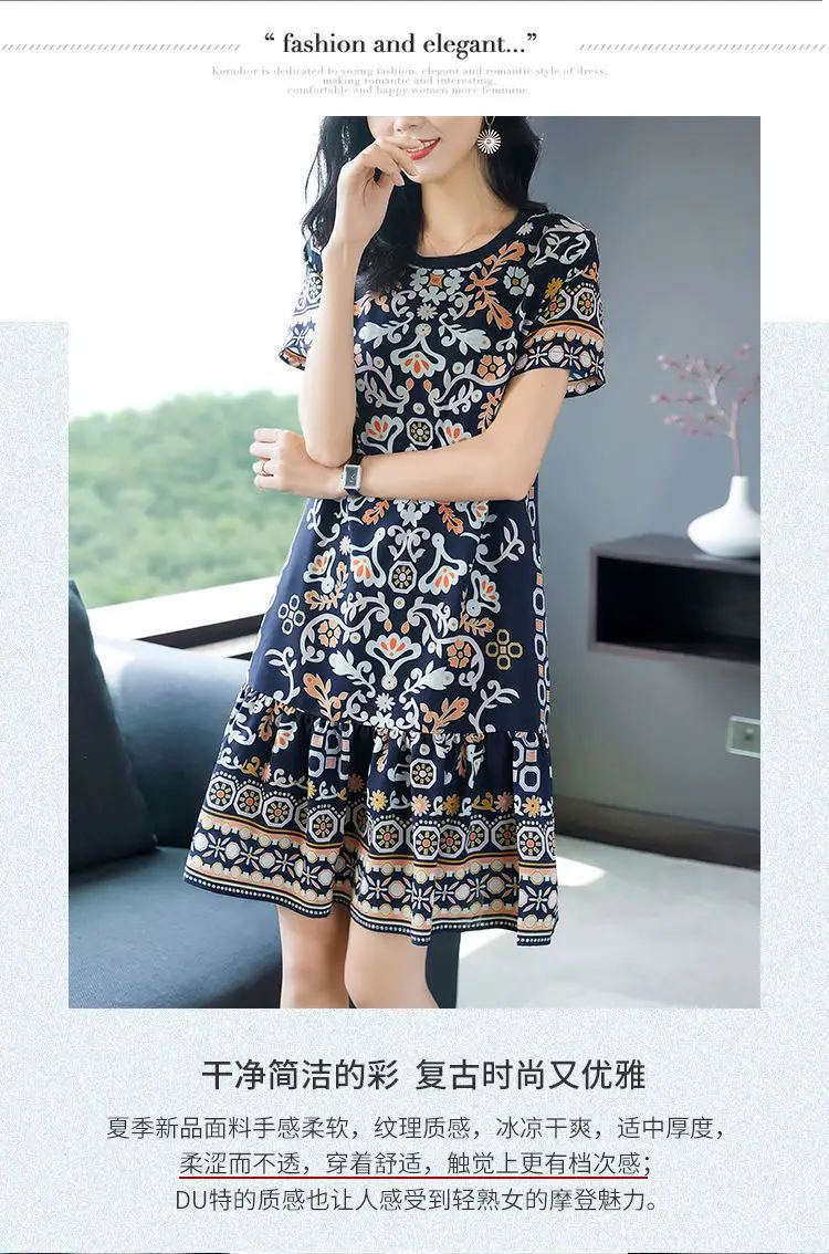 Women's Elegant Floral Mid-Length Dress Large Size — feature 5