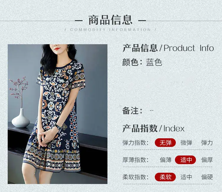 Women's Elegant Floral Mid-Length Dress Large Size — feature 7