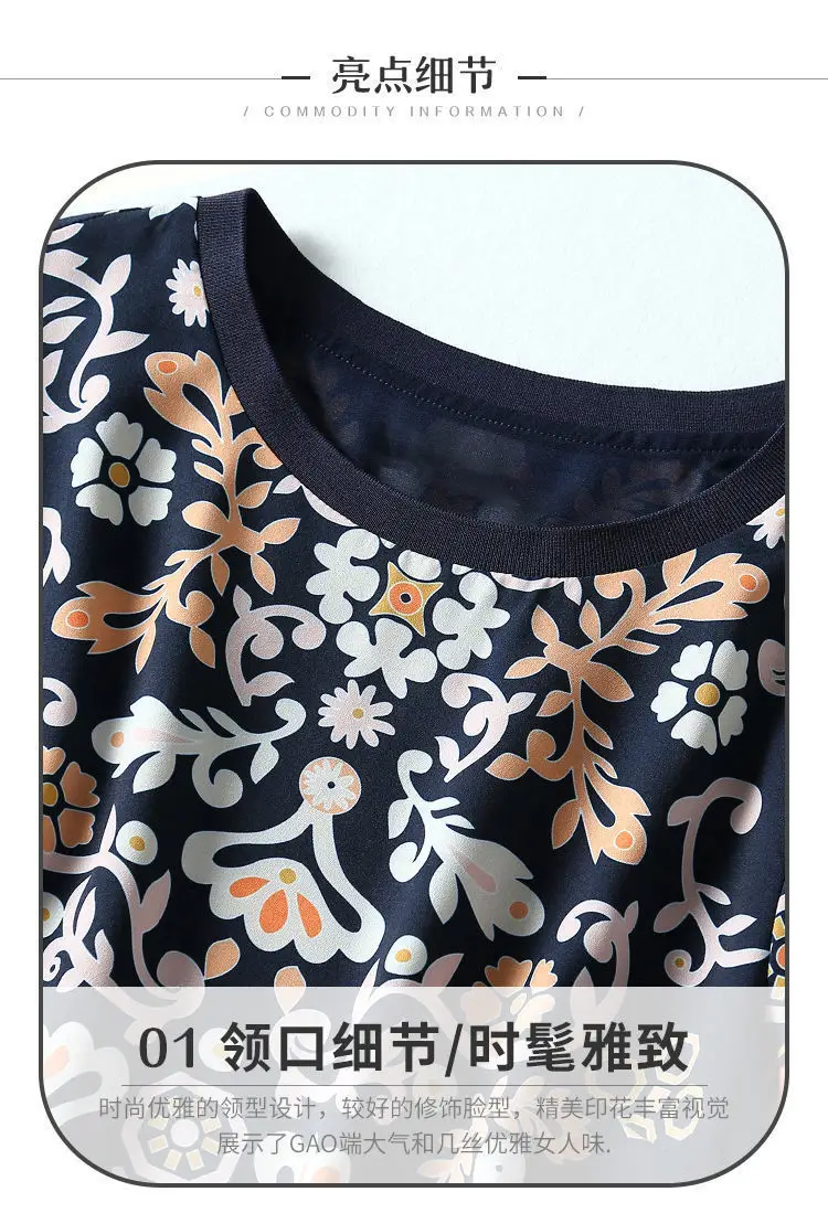 Women's Elegant Floral Mid-Length Dress Large Size — feature 8