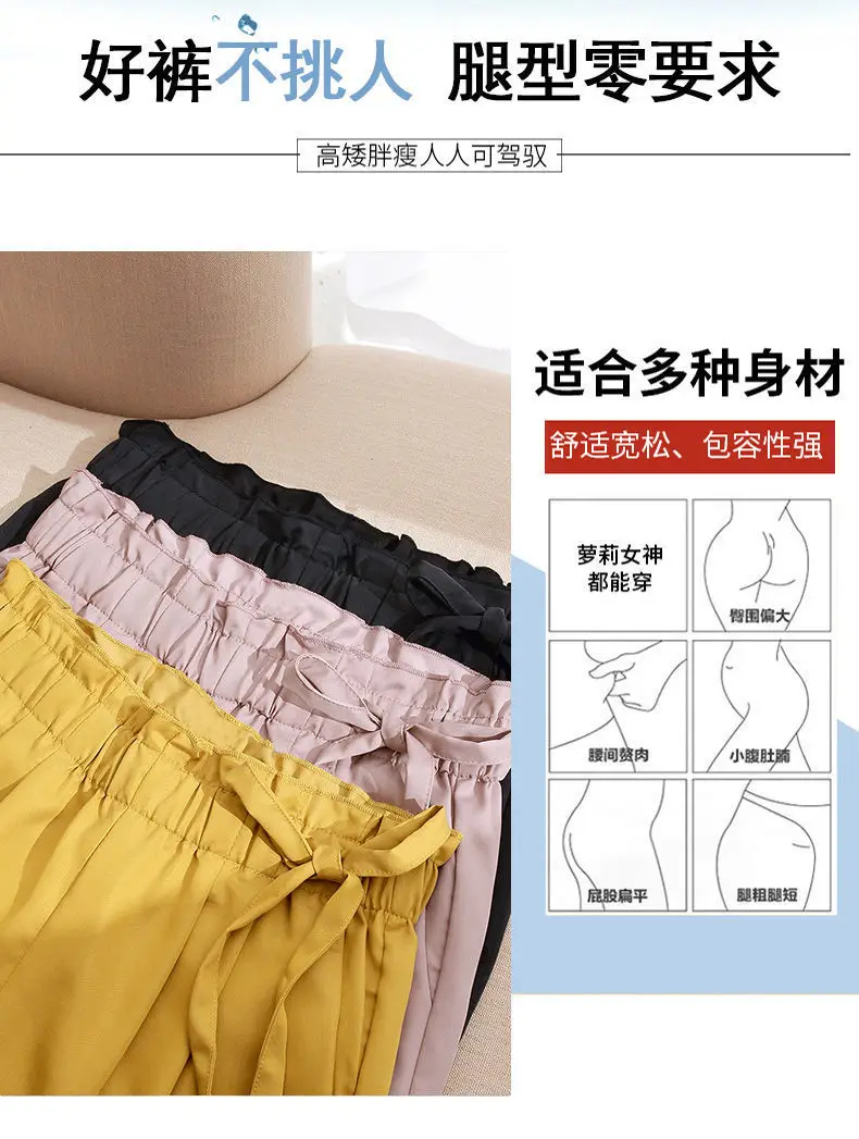 Women's Korean Style Flower Waist Pants Yellow Nine Point Carrot — feature 10