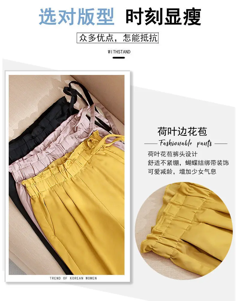 Women's Korean Style Flower Waist Pants Yellow Nine Point Carrot — feature 11
