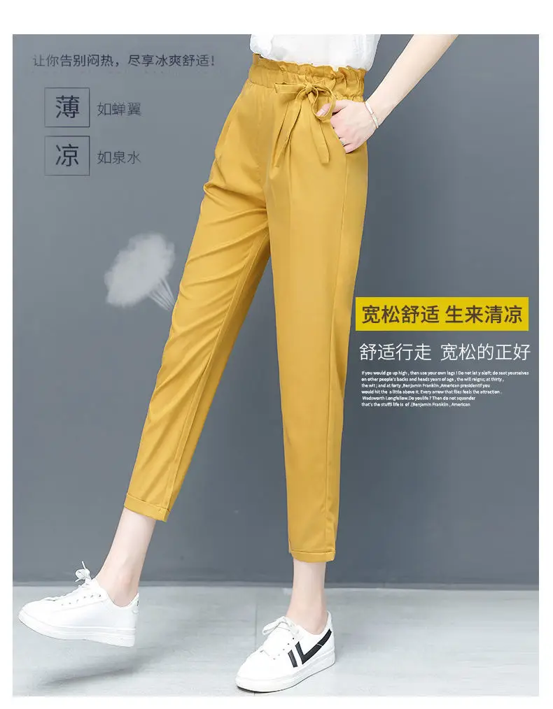 Women's Korean Style Flower Waist Pants Yellow Nine Point Carrot — feature 12