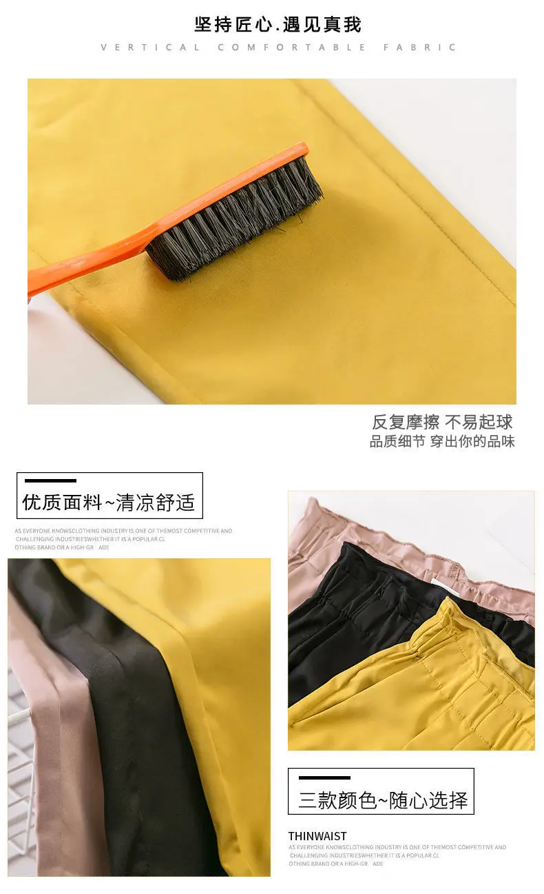 Women's Korean Style Flower Waist Pants Yellow Nine Point Carrot — feature 14