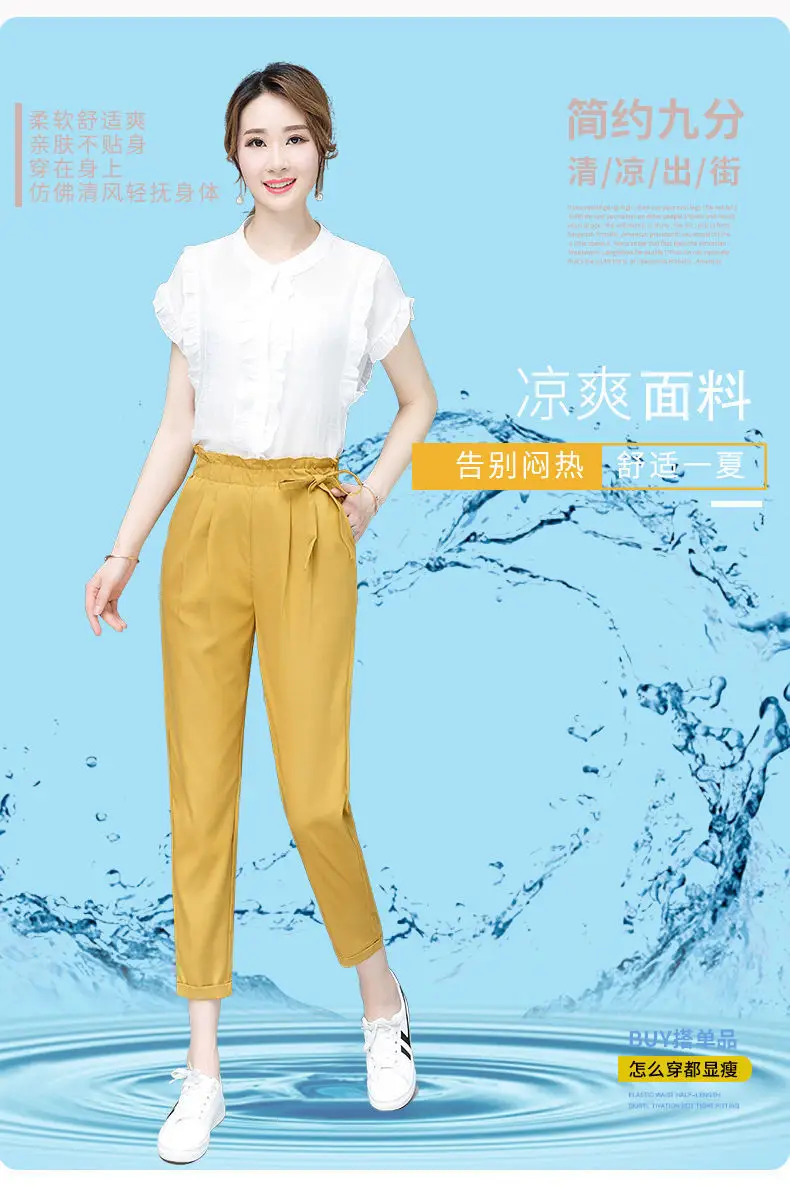 Women's Korean Style Flower Waist Pants Yellow Nine Point Carrot — feature 2