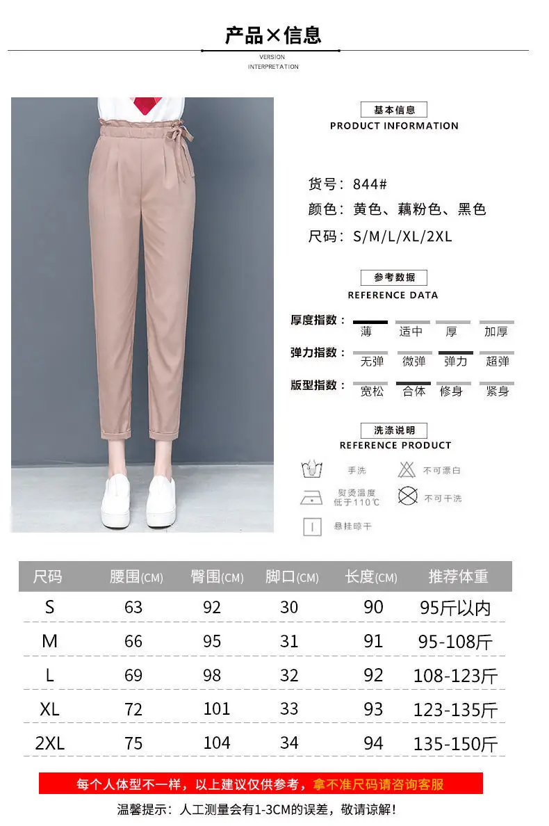 Women's Korean Style Flower Waist Pants Yellow Nine Point Carrot — feature 4