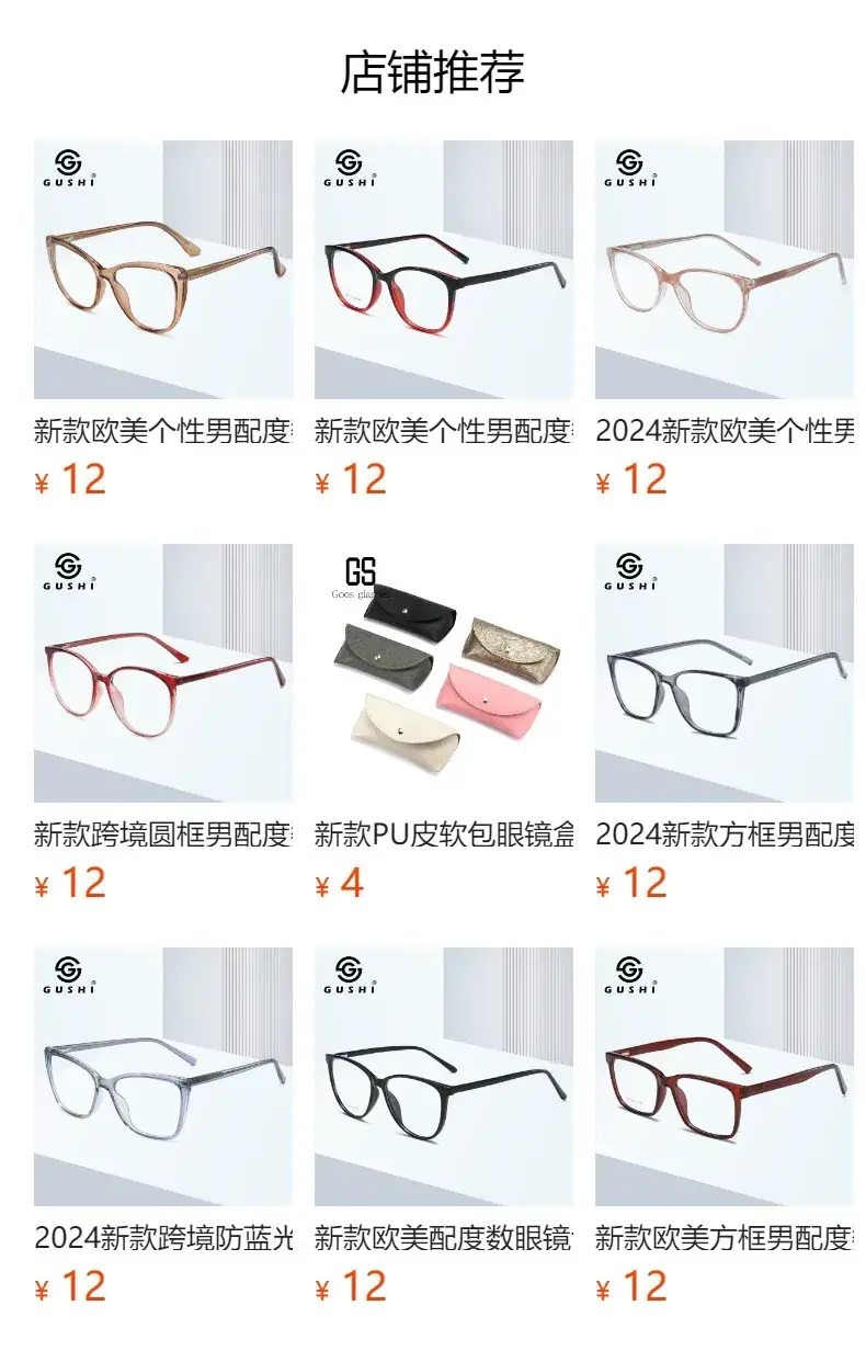 Women Anti-Blue Light Glasses Transparent Frame High Sensitivity — feature 1