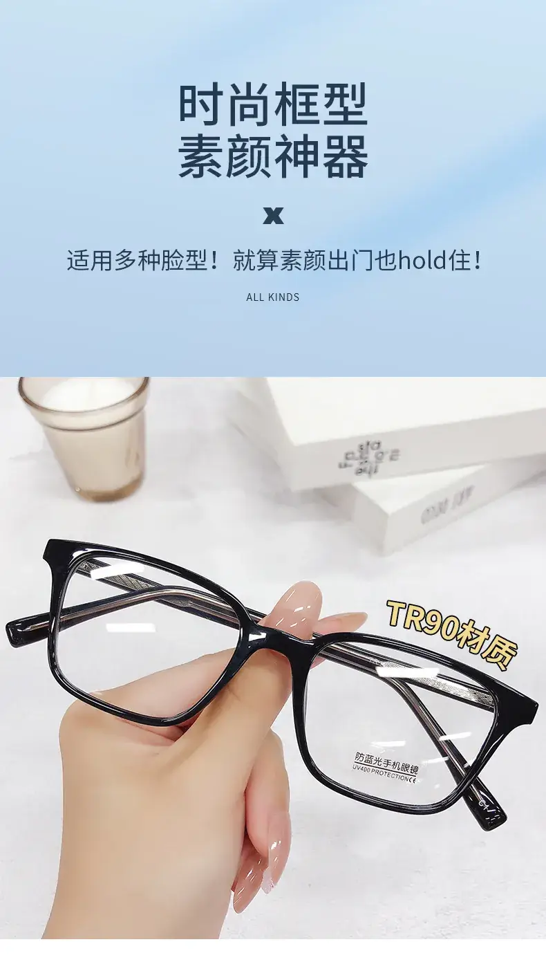 Women Anti-Blue Light Glasses Transparent Frame High Sensitivity — feature 2