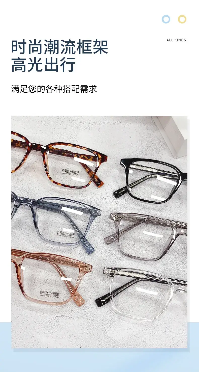 Women Anti-Blue Light Glasses Transparent Frame High Sensitivity — feature 3