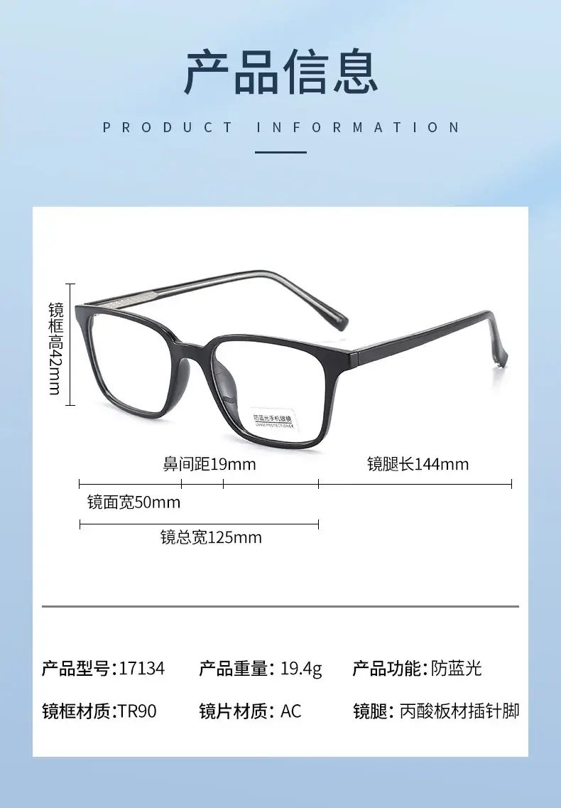 Women Anti-Blue Light Glasses Transparent Frame High Sensitivity — feature 4