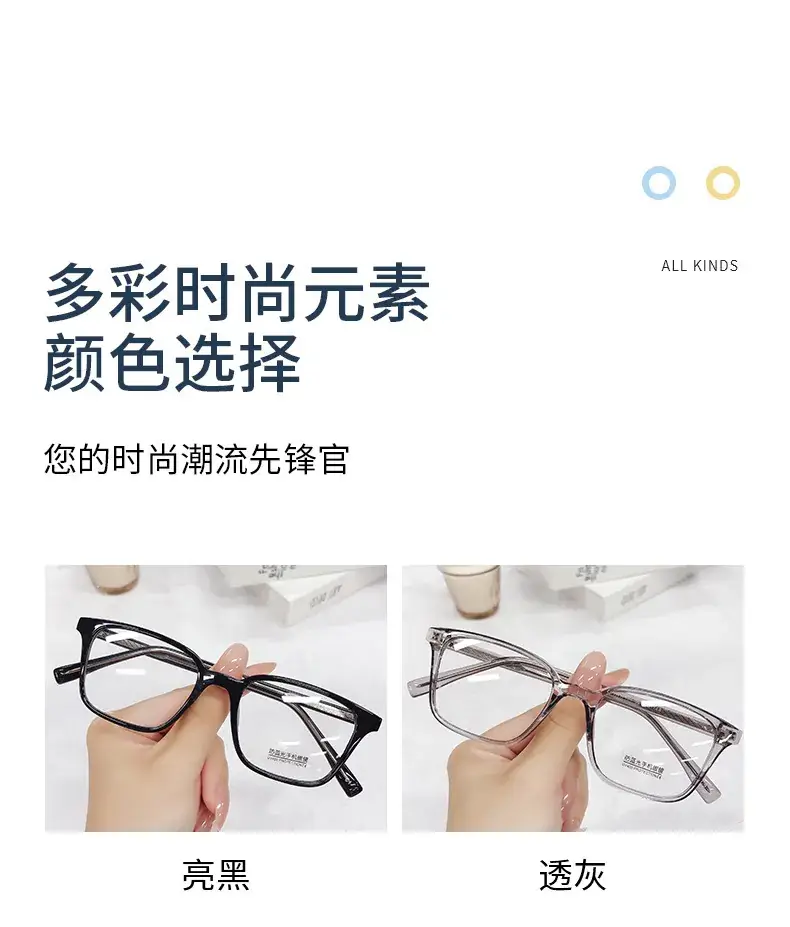 Women Anti-Blue Light Glasses Transparent Frame High Sensitivity — feature 5