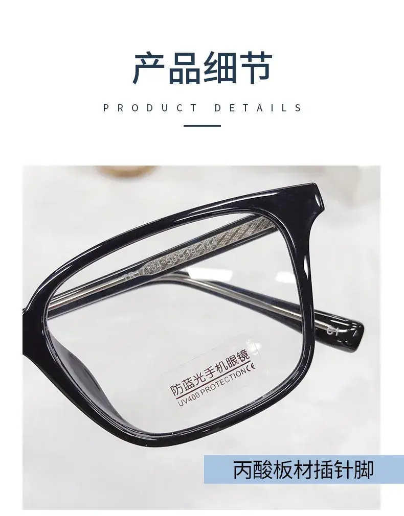 Women Anti-Blue Light Glasses Transparent Frame High Sensitivity — feature 7