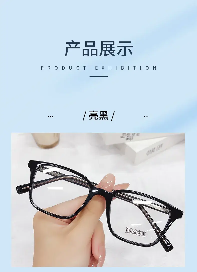 Women Anti-Blue Light Glasses Transparent Frame High Sensitivity — feature 9