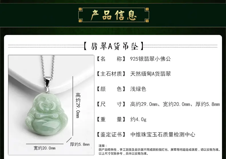 详情页1_02.jpg