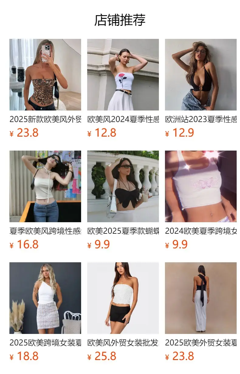 2023 Women's Silver Holographic Sleeveless Top — feature 1