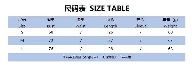 2023 Women's Silver Holographic Sleeveless Top — feature 2