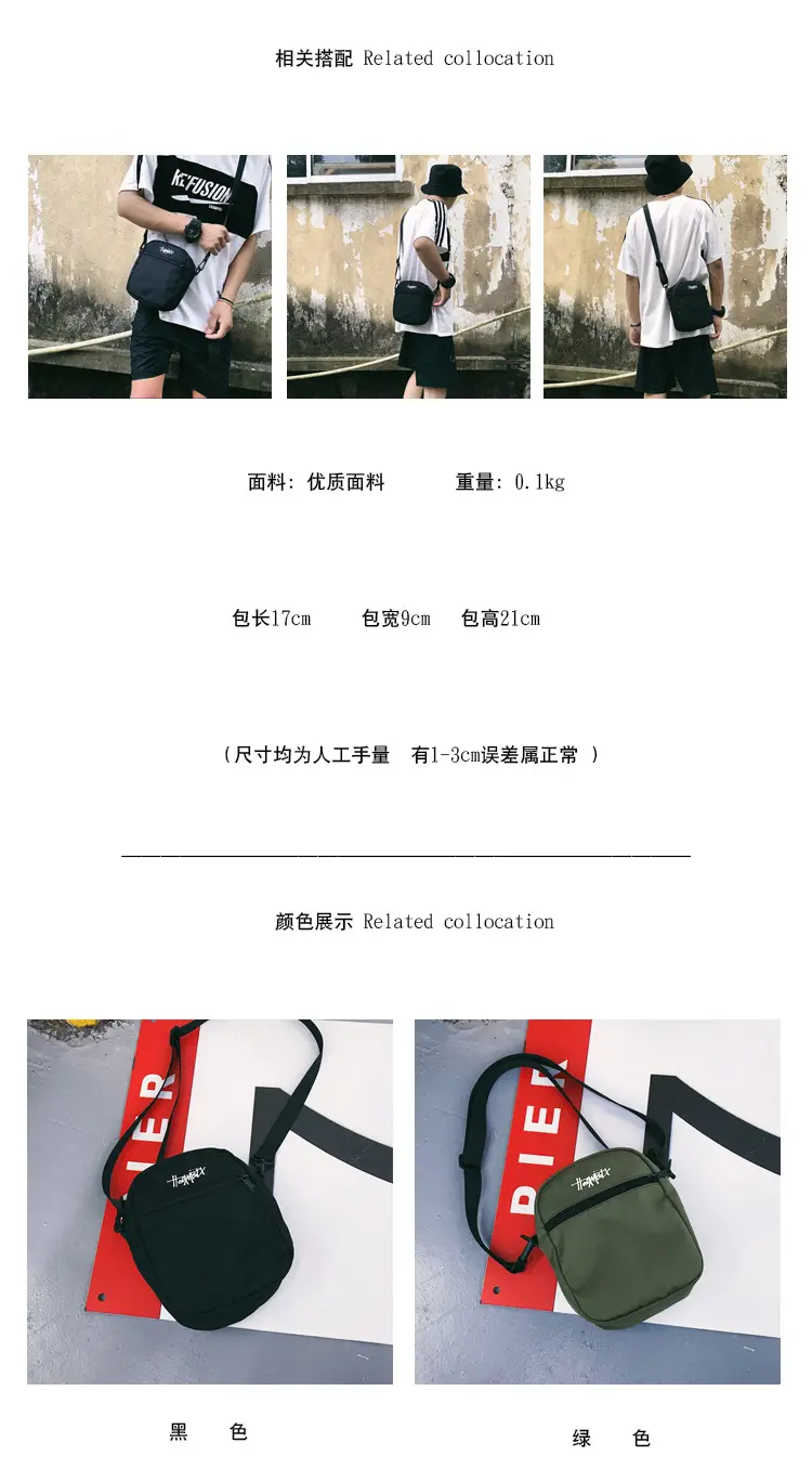 Red Japanese Style Men's Shoulder Bag — feature 8