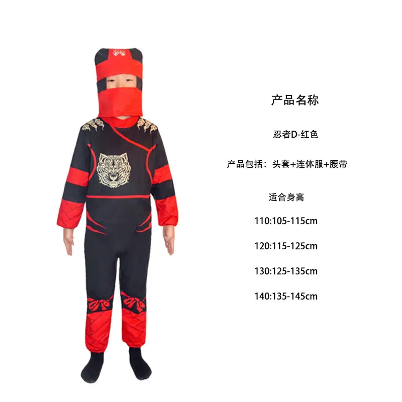 Kids Japanese Ninja Costume with Knife Assassin Suit Night Mask - Image 7