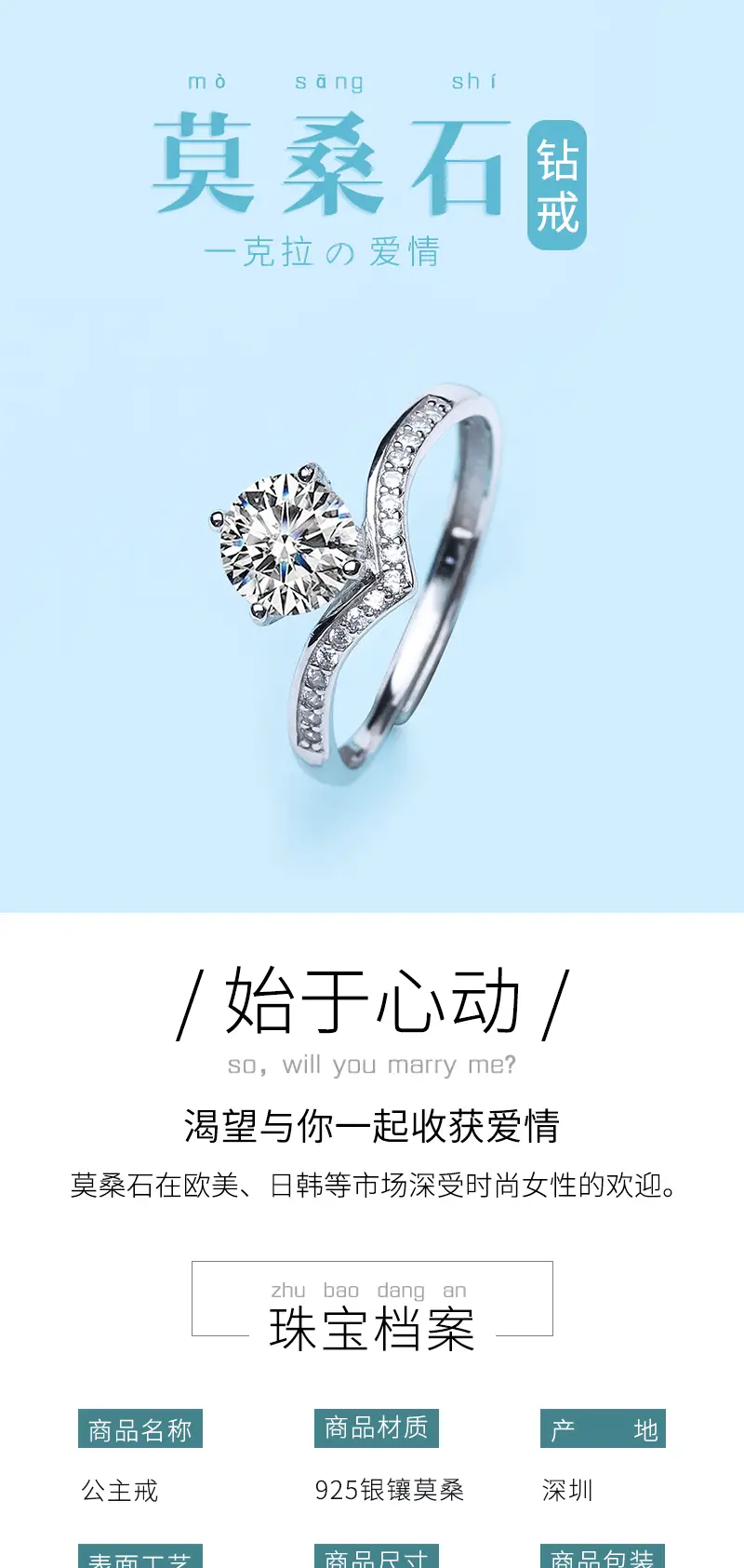 S925 Silver Moissanite Princess Diamond Ring for Women — feature 2