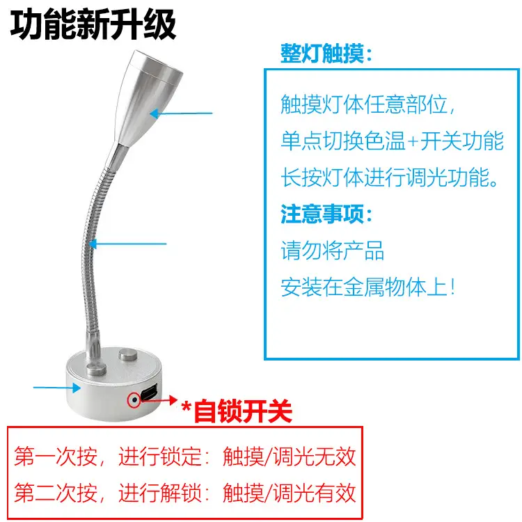 USB Touch LED RV Light 12-24V Dimming - Image 31