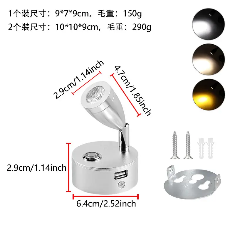 USB Touch LED RV Light 12-24V Dimming - Image 11