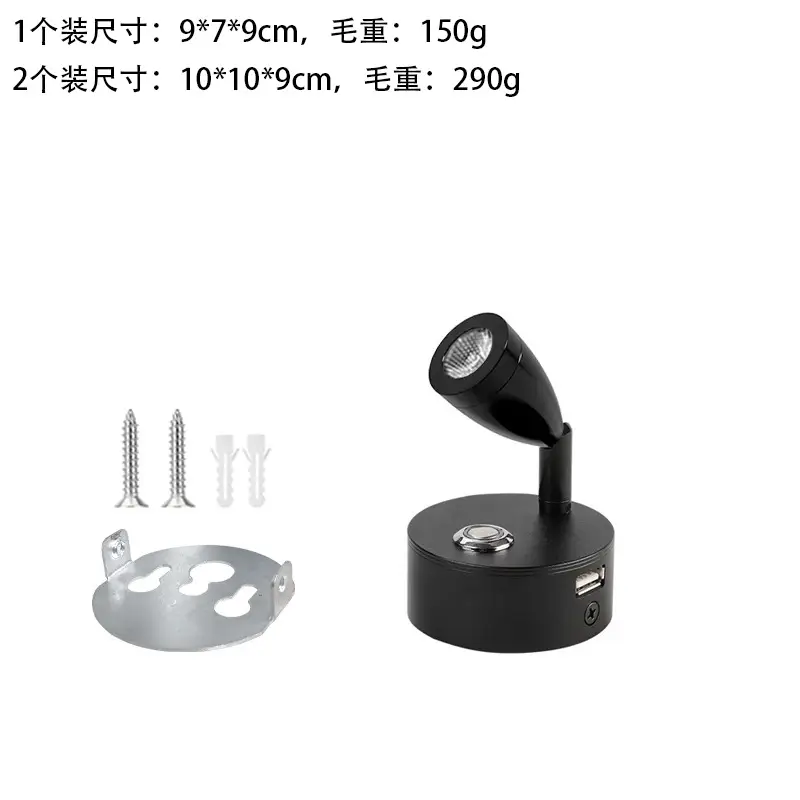 USB Touch LED RV Light 12-24V Dimming - Image 12