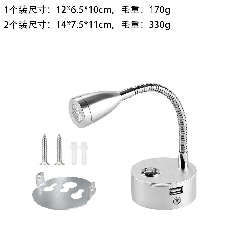 USB Touch LED RV Light 12-24V Dimming - Image 13
