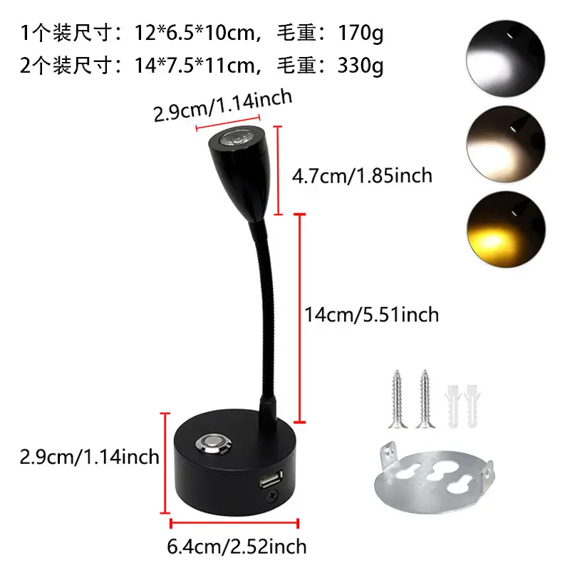 USB Touch LED RV Light 12-24V Dimming - Image 14