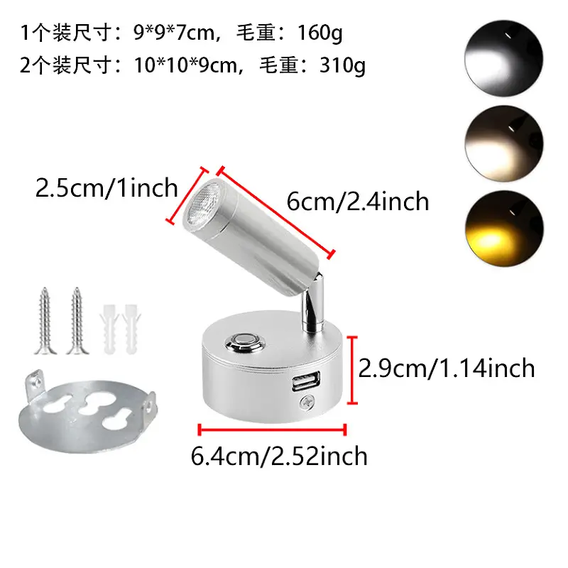 USB Touch LED RV Light 12-24V Dimming - Image 15