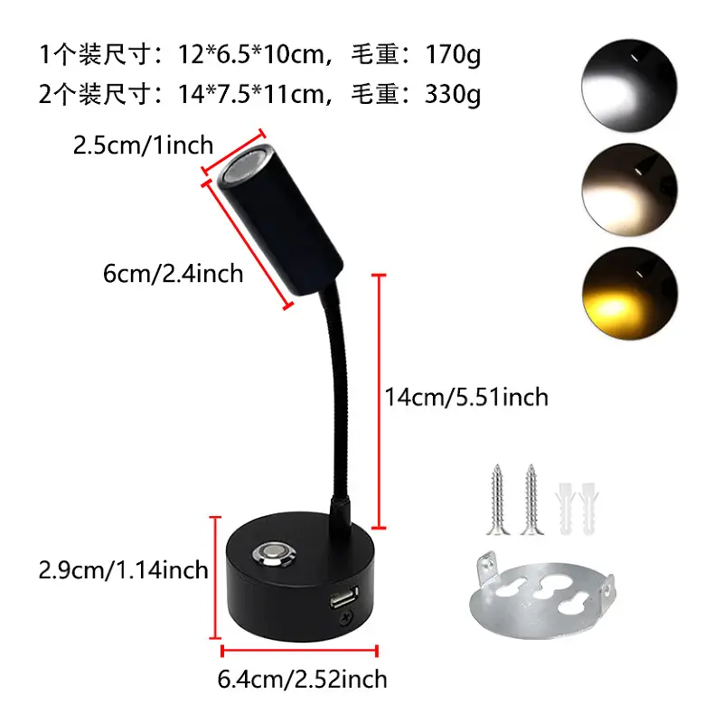 USB Touch LED RV Light 12-24V Dimming - Image 18