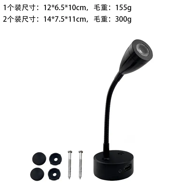 USB Touch LED RV Light 12-24V Dimming - Image 2