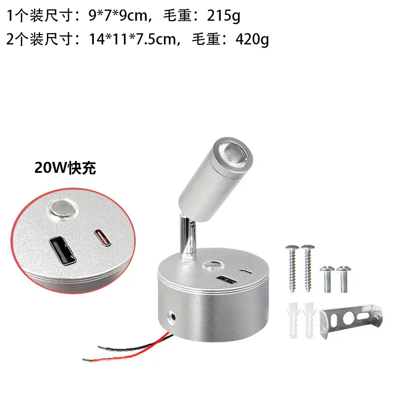 USB Touch LED RV Light 12-24V Dimming - Image 24