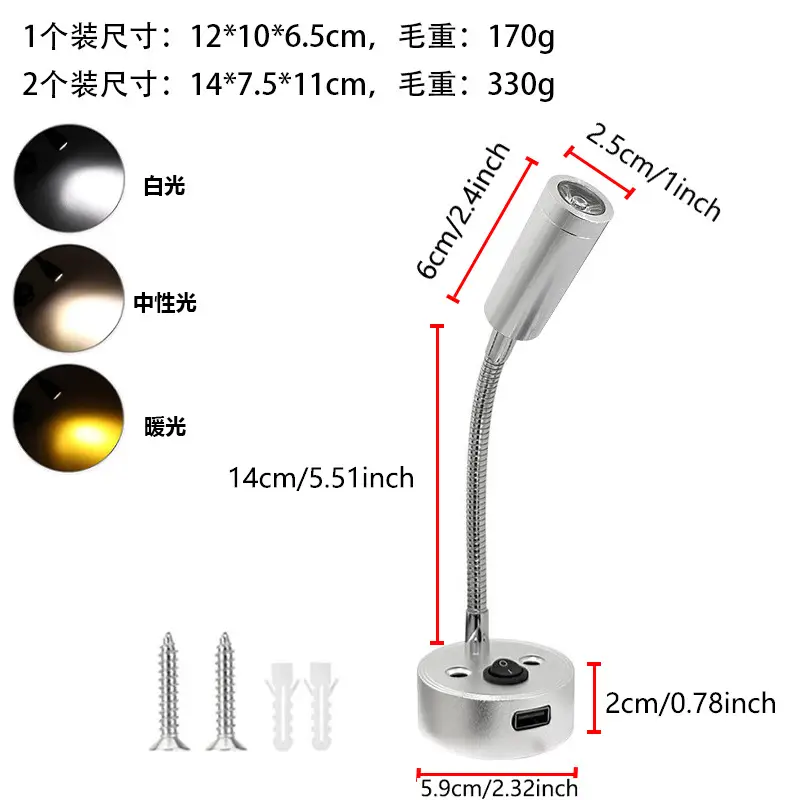 USB Touch LED RV Light 12-24V Dimming - Image 28