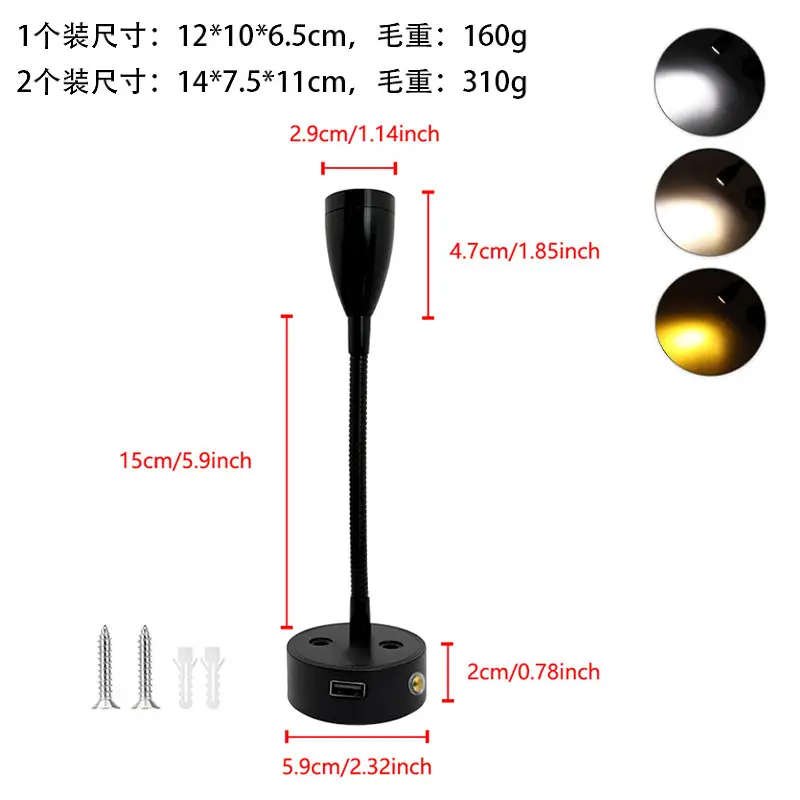 USB Touch LED RV Light 12-24V Dimming - Image 4