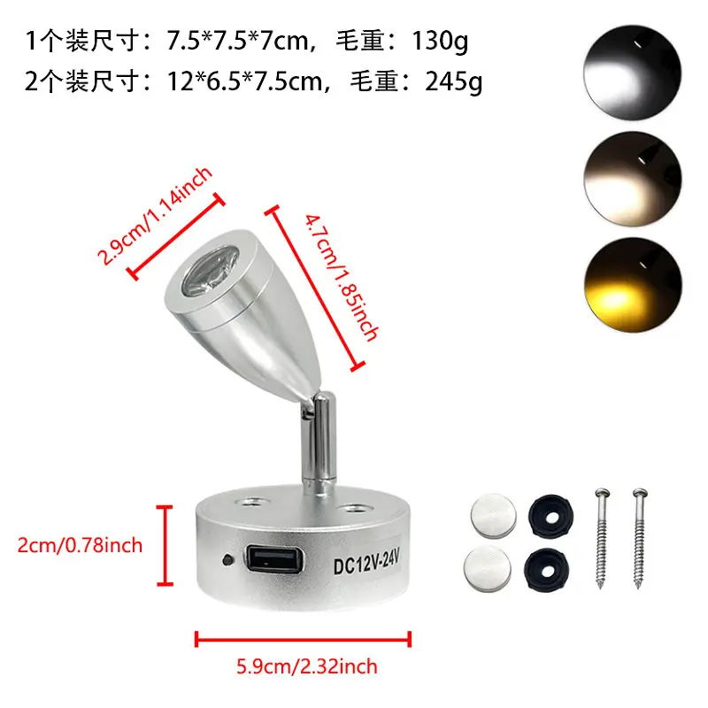 USB Touch LED RV Light 12-24V Dimming - Image 5