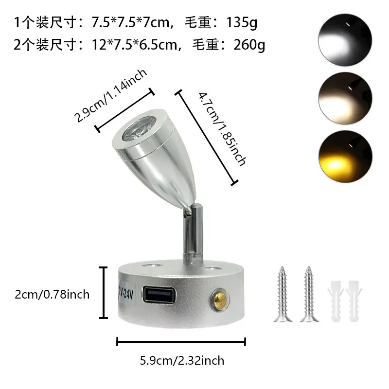 USB Touch LED RV Light 12-24V Dimming - Image 7