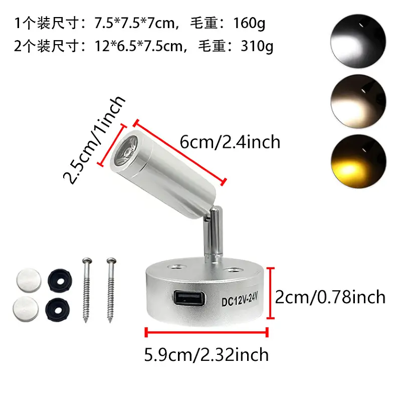USB Touch LED RV Light 12-24V Dimming - Image 9
