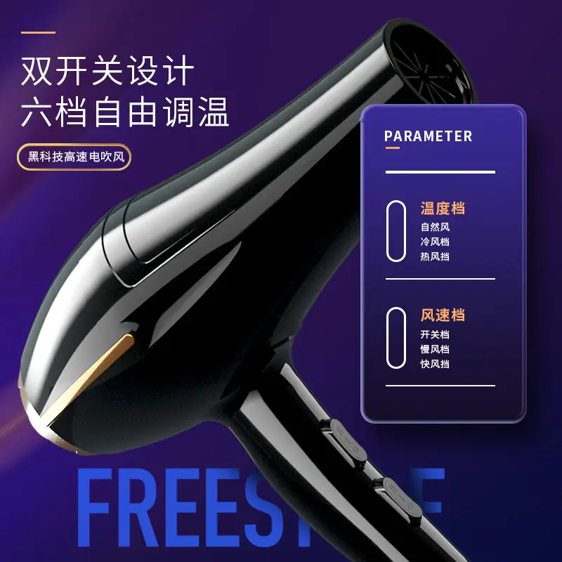 CIBAIL M8803 Hair Dryer 1000W Constant Temp - Image 9