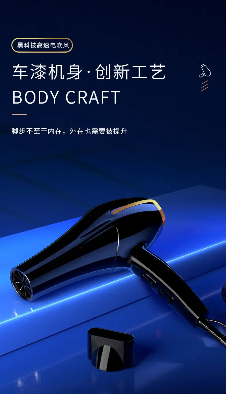 CIBAIL M8803 Hair Dryer 1000W Constant Temp — feature 11