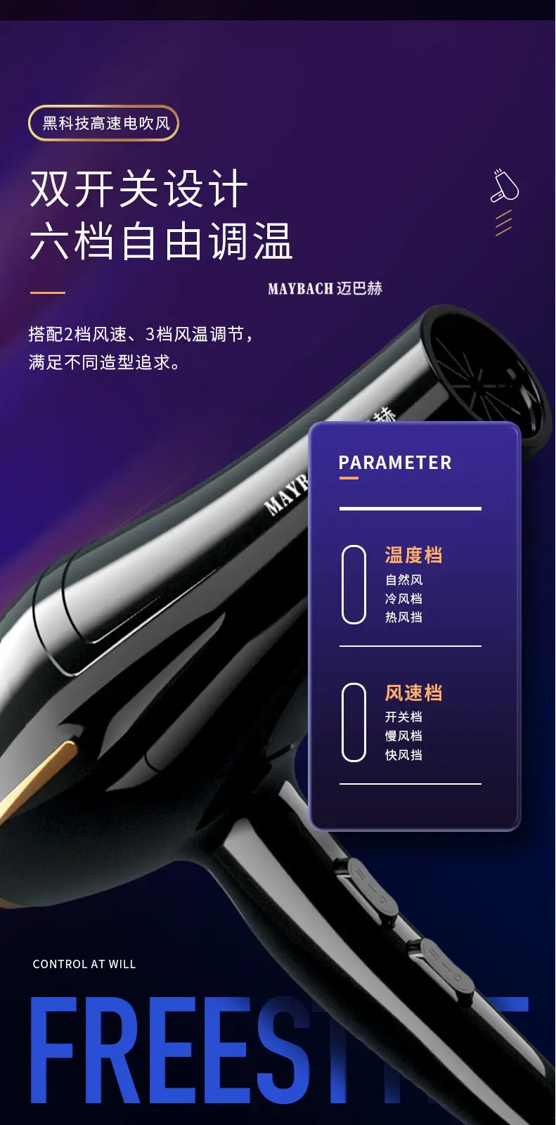 CIBAIL M8803 Hair Dryer 1000W Constant Temp — feature 13